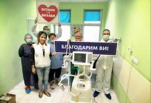 ВП Брандс Интернешънъл АД дарява белодробни вентилатори на общинските болници в Пловдив ВП Брандс Интернешънъл АД дарява белодробни вентилатори на общинските болници в Пловдив