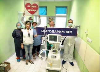 ВП Брандс Интернешънъл АД дарява белодробни вентилатори на общинските болници в Пловдив ВП Брандс Интернешънъл АД дарява белодробни вентилатори на общинските болници в Пловдив