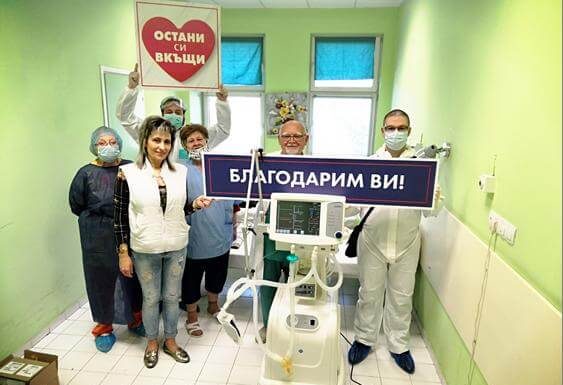ВП Брандс Интернешънъл АД дарява белодробни вентилатори на общинските болници в Пловдив ВП Брандс Интернешънъл АД дарява белодробни вентилатори на общинските болници в Пловдив