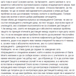 Абитуриенти организират подписка за завършване 2020
