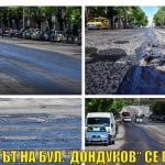 София: Асфалтът по бул. Дондуков се разтопи
