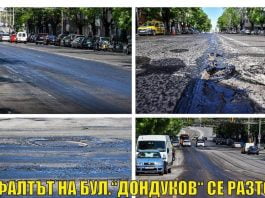 София: Асфалтът по бул. Дондуков се разтопи София: Асфалтът по бул. Дондуков се разтопи