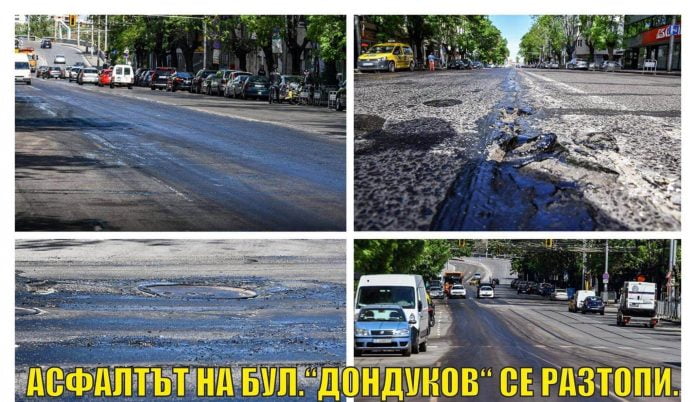 София: Асфалтът по бул. Дондуков се разтопи