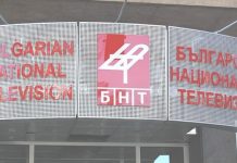 Рокади в БНТ! Тв водещи изненадващо изгърмяха