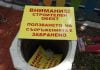Борбата за зеленината в Пловдив продължава занапред Борбата за зеленината в Пловдив продължава занапред