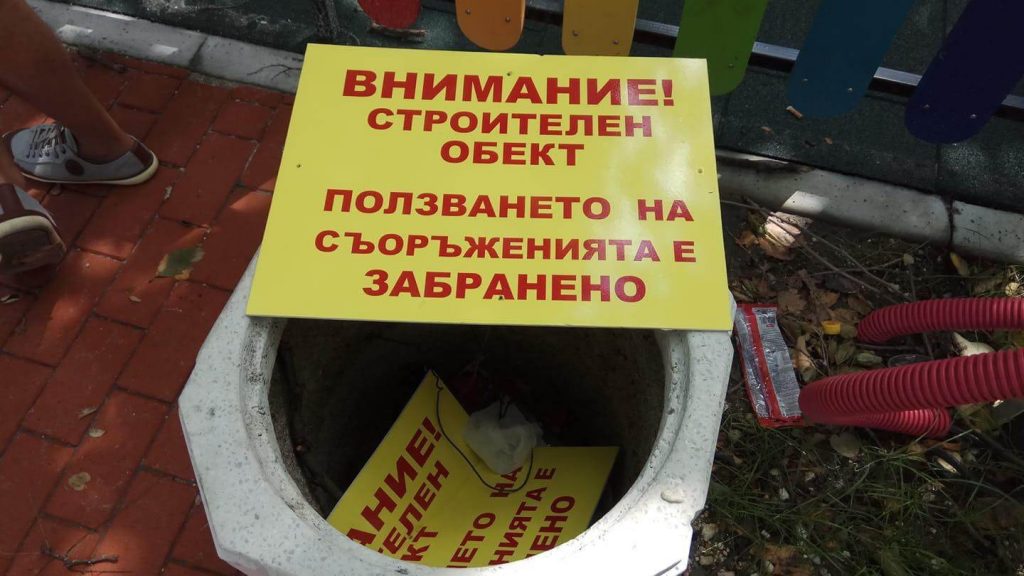 Борбата за зеленината в Пловдив продължава занапред
