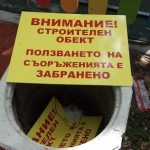 Борбата за зеленината в Пловдив продължава  занапред