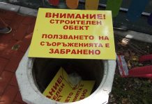 Борбата за зеленината в Пловдив продължава  занапред Борбата за зеленината в Пловдив продължава занапред