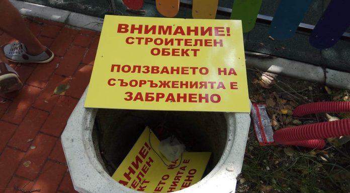 Борбата за зеленината в Пловдив продължава  занапред Борбата за зеленината в Пловдив продължава занапред