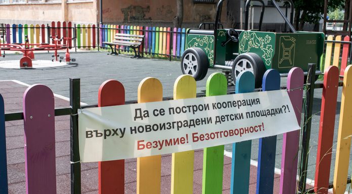 Парк до Марица става строителна площадка в Пловдив Парк до Марица става строителна площадка в Пловдив