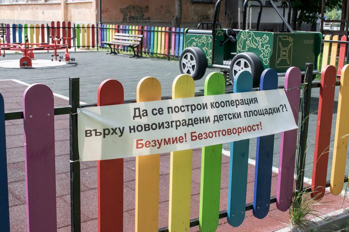 Парк до Марица става строителна площадка в Пловдив