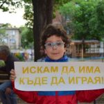 Паркът до Марица: Историята на една сделка в Пловдив