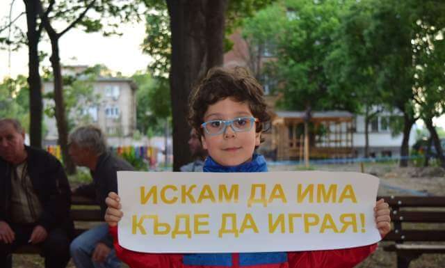 Паркът до Марица: Историята на една сделка в Пловдив Паркът до Марица: Историята на една сделка в Пловдив