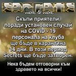 106796240_3086654441369652_8797628219306284249_n