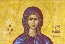 Честит имен ден на всички празнуващи днес! Честит имен ден на всички празнуващи днес!