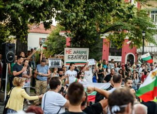 Обединен Протест всички Заедно в Пловдив – програма Обединен Протест всички Заедно в Пловдив - програма