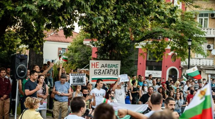Обединен Протест всички Заедно в Пловдив – програма Обединен Протест всички Заедно в Пловдив - програма