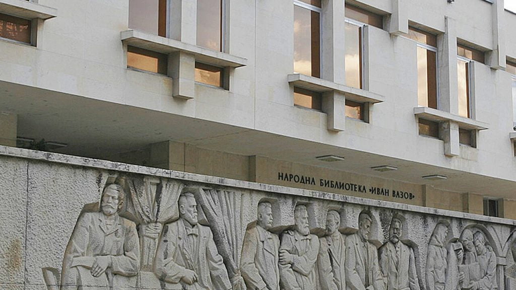 Община Пловдив прави обществено обсъжда по време на протест