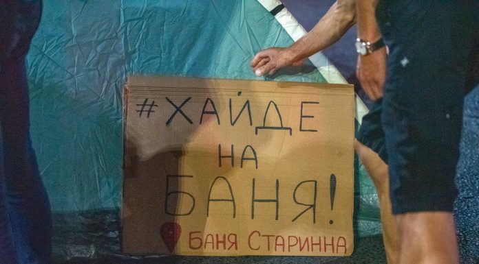 Къмпинг “Баня Старинна” блокира Пловдив в четвъртък Къмпинг "Баня Старинна" блокира Пловдив в четвъртък