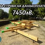 Фондация Пловдив 2019 с АРТ инсталация за 7450 лв.