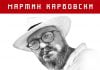 МАРТИН КАРБОВСКИ представя нова книга в Пловдив МАРТИН КАРБОВСКИ представя нова книга в Пловдив
