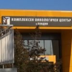 Общинар гази закона и лъже комисията Антикорупция