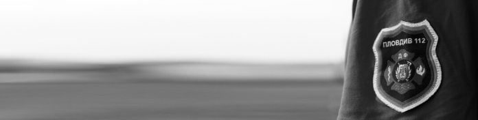 Покана от ДФ ПЛОВДИВ - 112 в Пловдив Покана от ДФ ПЛОВДИВ - 112 в Пловдив