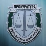 Схемата Осемте джуджета в Пловдив продължава