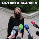 Подписка в Пловдив за #ОСТАВКА на Дани Каназирева