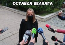 Подписка в Пловдив за #ОСТАВКА на Дани Каназирева Подписка в Пловдив за #ОСТАВКА на Дани Каназирева