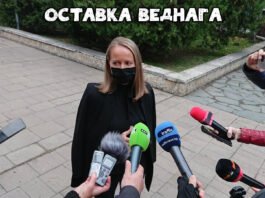Подписка в Пловдив за #ОСТАВКА на Дани Каназирева Подписка в Пловдив за #ОСТАВКА на Дани Каназирева