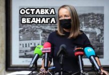 Дани Каназирева отново се скри и не пое отговорност Дани Каназирева отново се скри и не пое отговорност