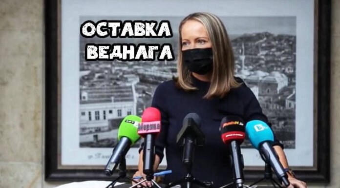 Дани Каназирева отново се скри и не пое отговорност Дани Каназирева отново се скри и не пое отговорност