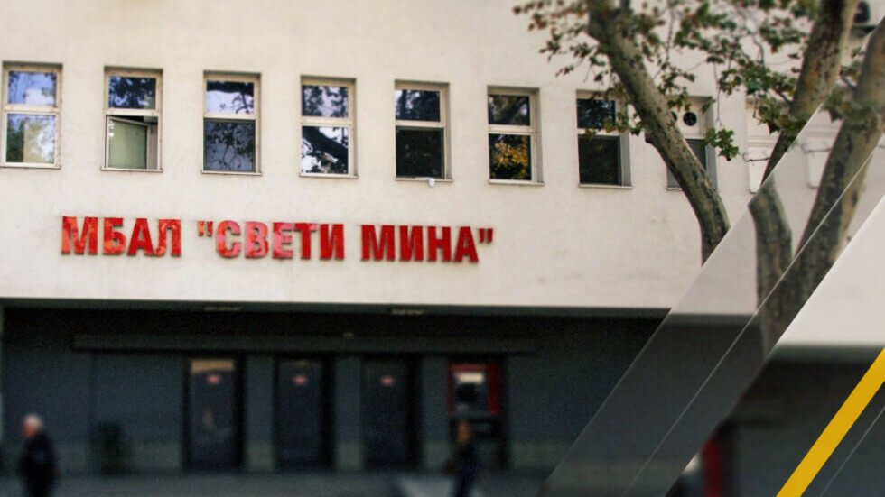Дани Каназирева отново се скри и не пое отговорност