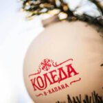 Община Пловдив отмени Коледен Базар Капана