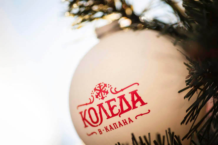 Община Пловдив отмени Коледен Базар Капана