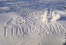 Заваля първият сняг по тепетата на Пловдив Заваля първият сняг по тепетата на Пловдив