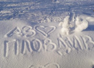Заваля първият сняг по тепетата на Пловдив Заваля първият сняг по тепетата на Пловдив