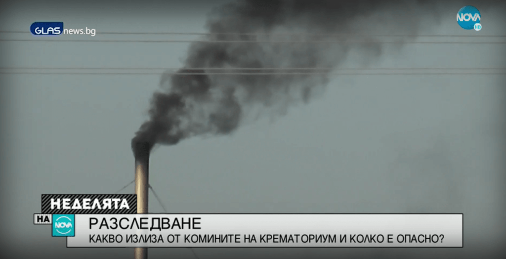 Кой системно трови въздуха в Пловдив?