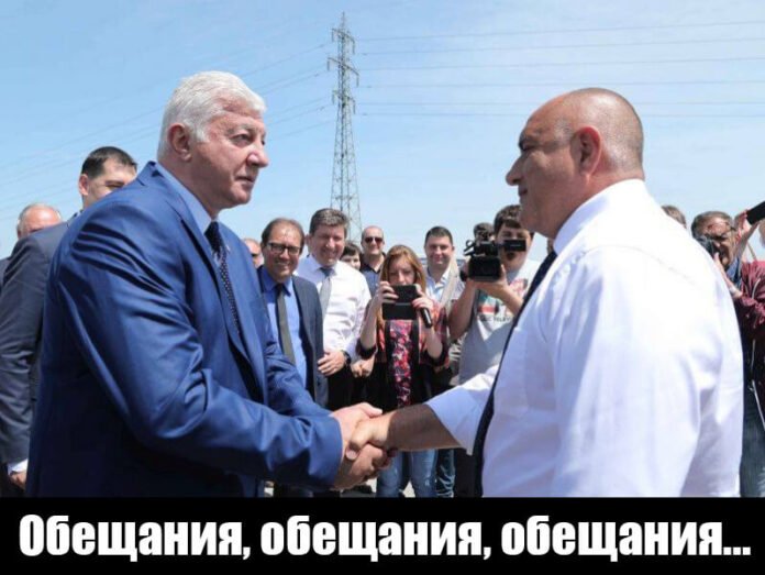 Здравко Димитров: Обещания, обещания, обещания