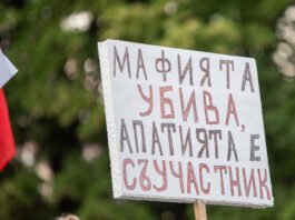 Протест пред Общината, след разкрития за злоупотреби Протест пред Общината, след разкрия за злоупотреби