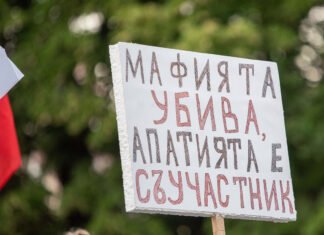 Протест пред Общината, след разкрития за злоупотреби Протест пред Общината, след разкрия за злоупотреби