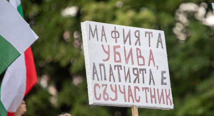 Протест пред Общината, след разкрия за злоупотреби Протест пред Общината, след разкрия за злоупотреби