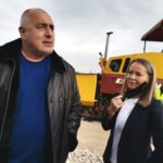 Областна администрация с нов областен управител