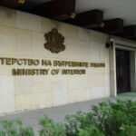 Областна дирекция на МВР – Пловдив с нов директор?