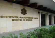 Областна дирекция на МВР – Пловдив с нов директор? Областна дирекция на МВР - Пловдив с нов директор?