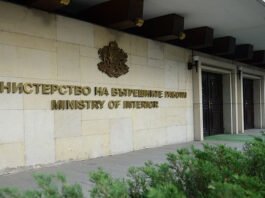 Областна дирекция на МВР – Пловдив с нов директор? Областна дирекция на МВР - Пловдив с нов директор?