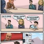 Пловдивчани вдигат Чорапена революция срещу Гешев