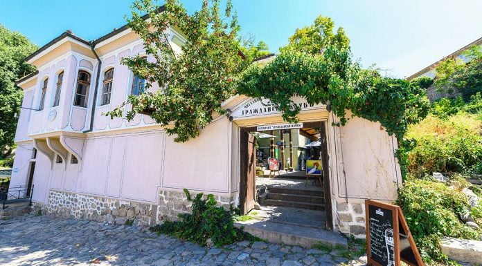 Граждански клуб: Сдружение или заведение в Пловдив? Граждански клуб: Сдружение или заведение в Пловдив?