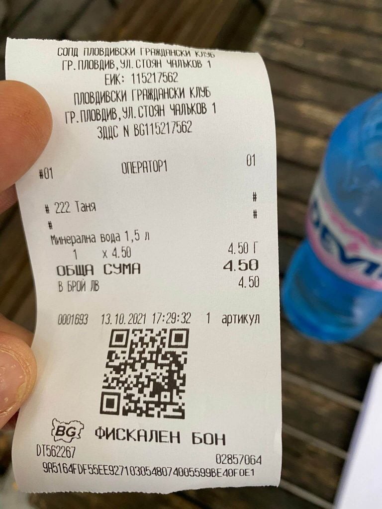 Граждански клуб: Сдружение или заведение в Пловдив?